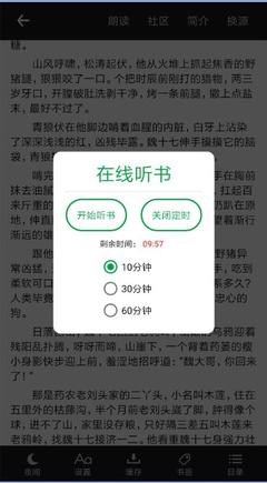 ob欧宝娱乐app官方